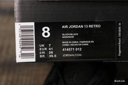 AIR CAP GOWN JORDAN 414571-012 13 AND 1128